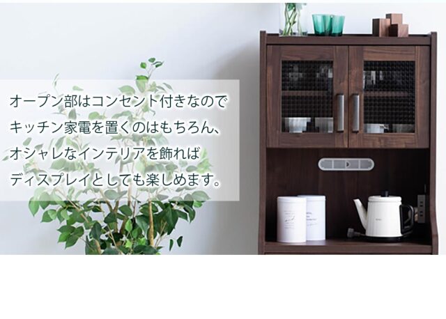 収納棚　60ハイチェストボード