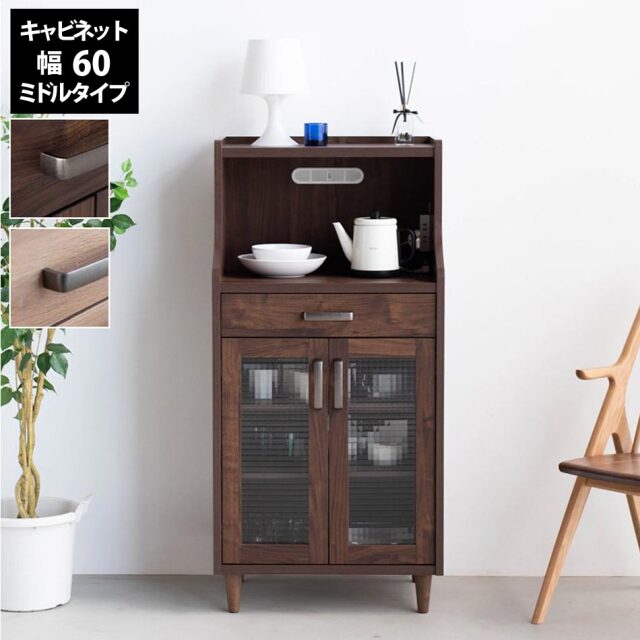 収納棚　60ミドルキャビネット