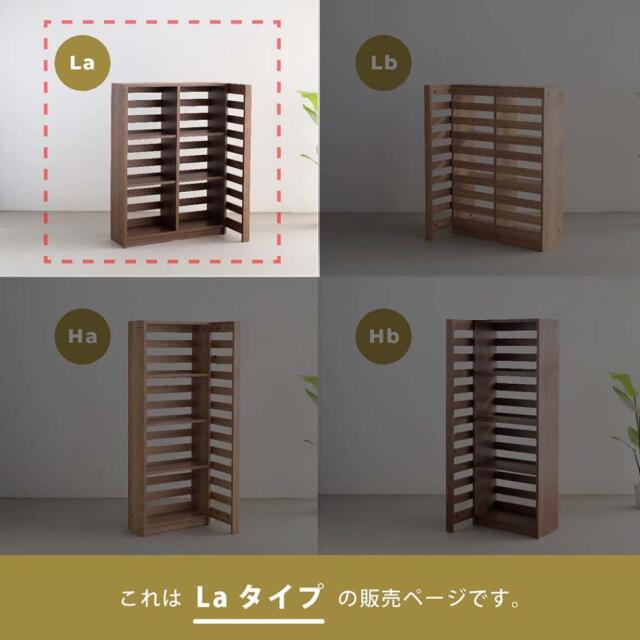 収納棚　96パーティションシェルフ　ロータイプ　（Laタイプ）