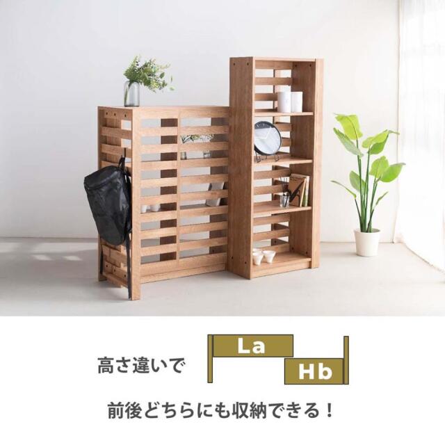 収納棚　96パーティションシェルフ　ロータイプ　（Laタイプ）