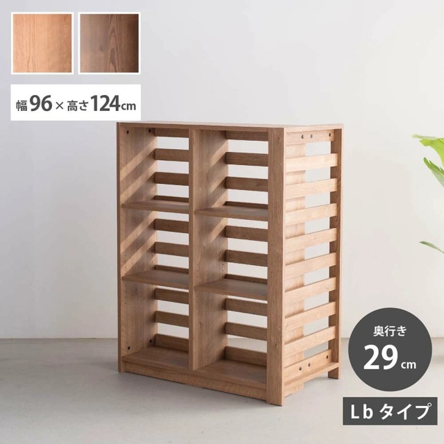 収納棚　96パーティションシェルフ　ロータイプ　（Lbタイプ）