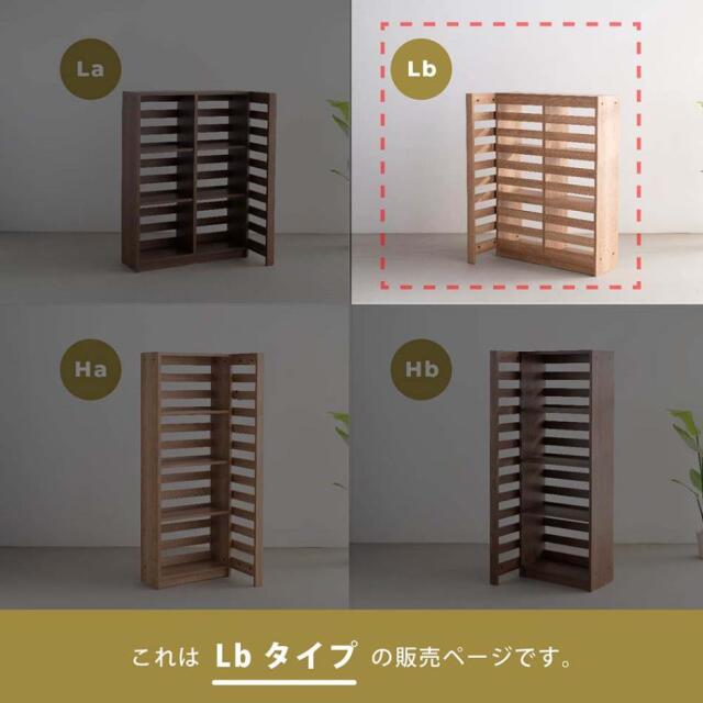 収納棚　96パーティションシェルフ　ロータイプ　（Lbタイプ）