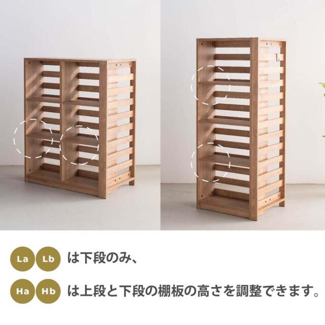 Grace 収納棚 96パーティションシェルフ ロータイプ （Lbタイプ）