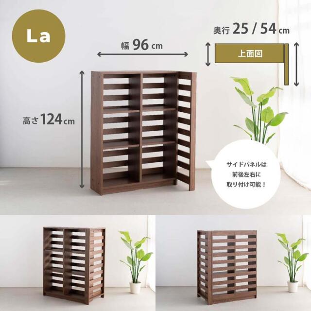 収納棚　96パーティションシェルフ　ロータイプ　（Lbタイプ）