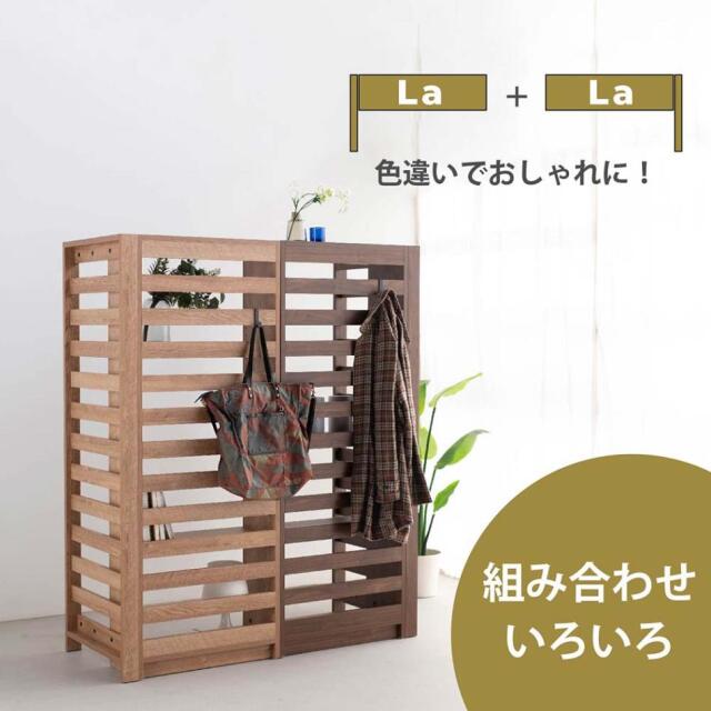 Grace 収納棚 96パーティションシェルフ ロータイプ （Lbタイプ）