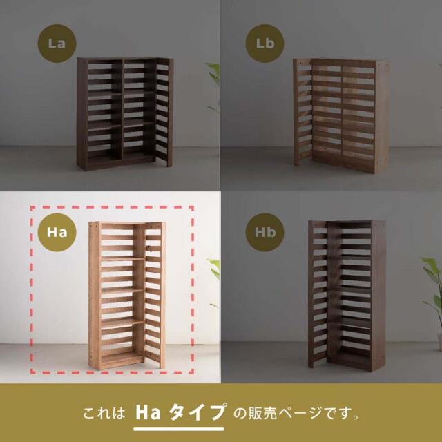 収納棚　96パーティションシェルフ　ハイタイプ　（Haタイプ）