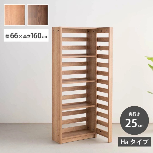 収納棚　96パーティションシェルフ　ハイタイプ　（Haタイプ）