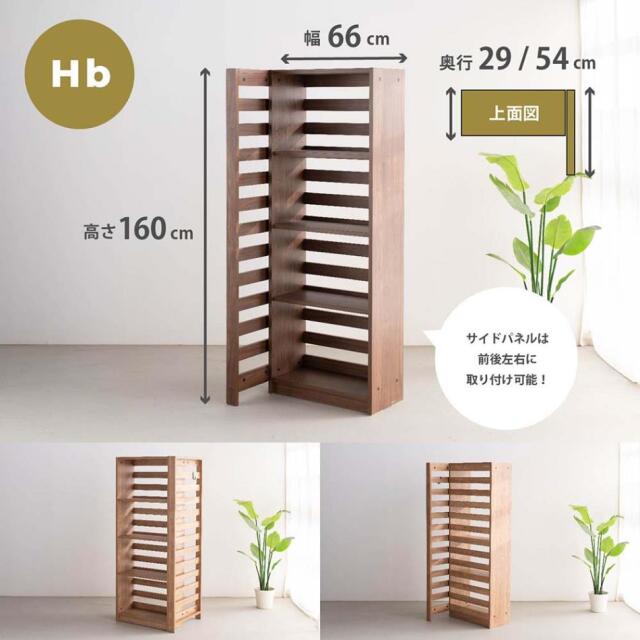 収納棚　96パーティションシェルフ　ハイタイプ　（Haタイプ）
