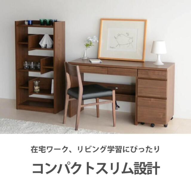 収納棚　45シェルフ　Hi　（ハイタイプ）