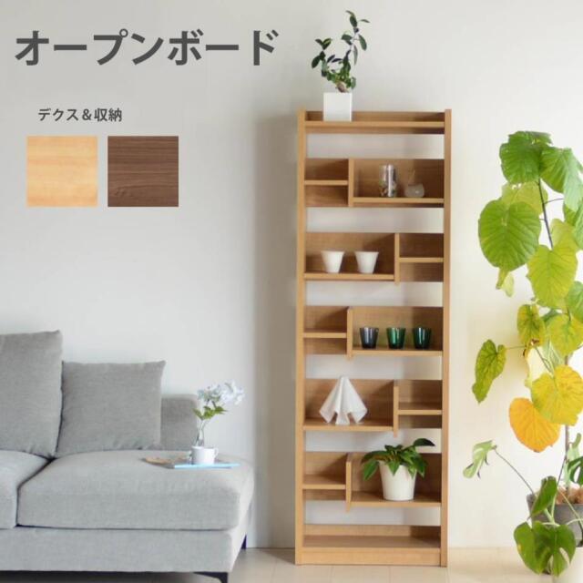 収納棚　80シェルフ　Hi　（ハイタイプ）