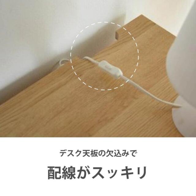 学習デスク　2点セット　（選べる：75デスク / 90デスク）（選べる：ワゴン有り / 無し）