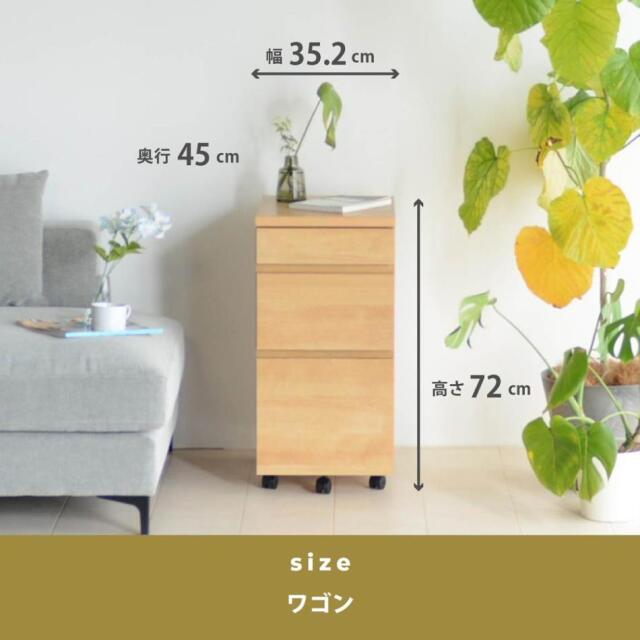 学習デスク　2点セット　（選べる：75デスク / 90デスク）（選べる：ワゴン有り / 無し）