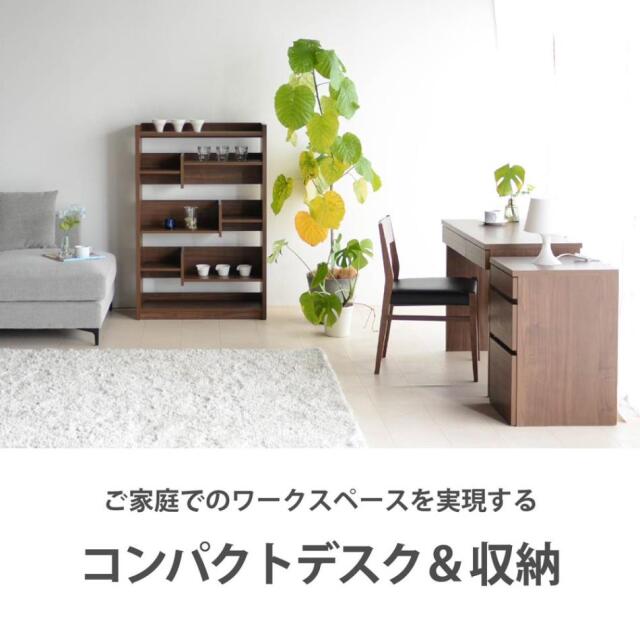 学習デスク　35ワゴン