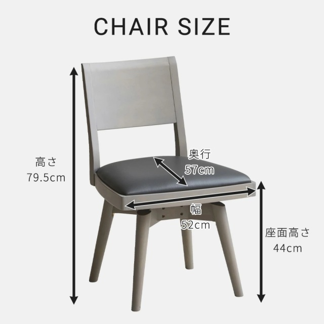 ダイニングセット　110Φテーブル　5点セット　（チェア：回転肘無し）