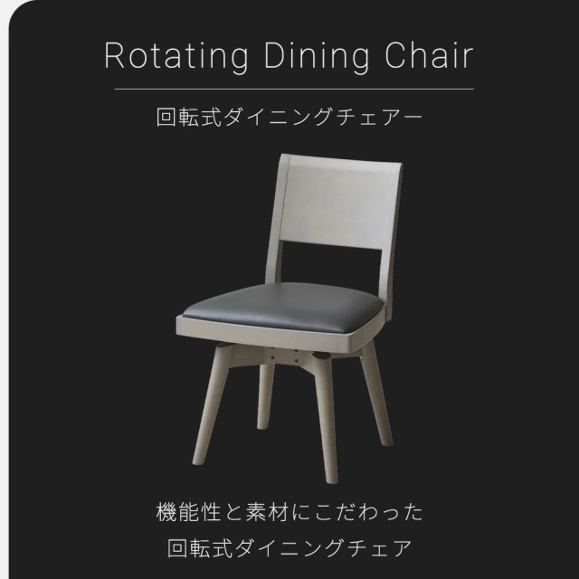 ダイニングセット　110Φテーブル　5点セット　（チェア：回転肘無し）