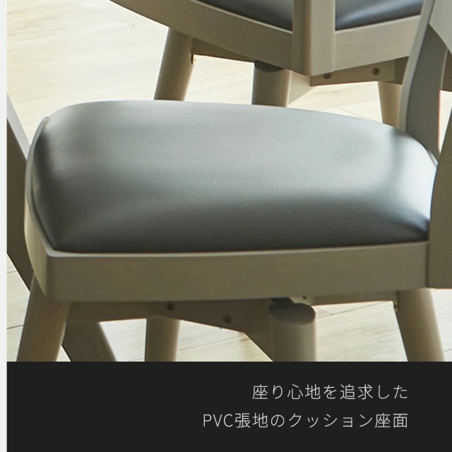 ダイニングセット　110Φテーブル　5点セット　（チェア：回転肘無し）