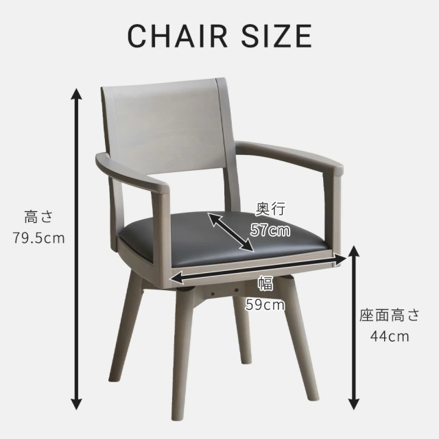 ダイニングセット　110Φテーブル　5点セット　（チェア：回転肘付き）