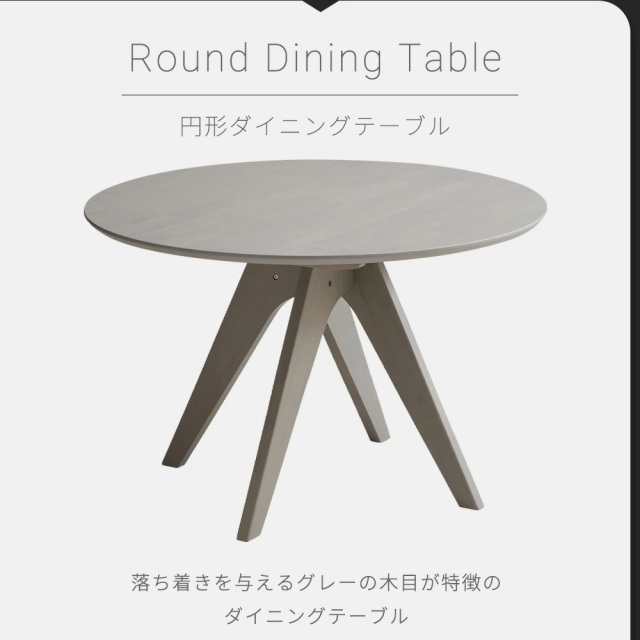 ダイニングセット　110Φテーブル　5点セット　（チェア：回転肘付き）