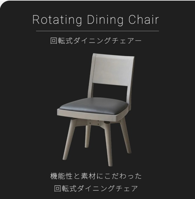 ダイニングセット　110Φテーブル　5点セット　（チェア：回転肘付き）