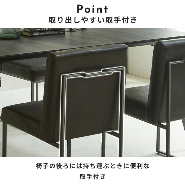 ダイニングセット　180テーブル　7点セット