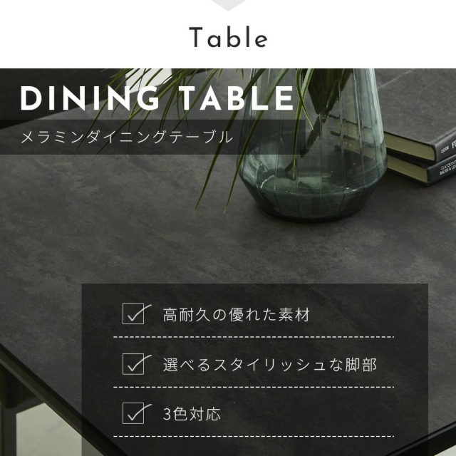 ダイニングセット　180テーブル　7点セット