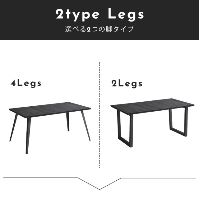 ダイニングテーブル　150テーブル