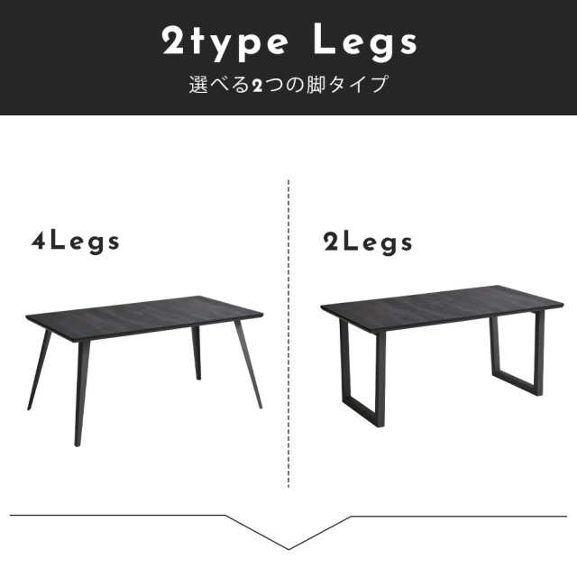 ダイニングテーブル　160テーブル