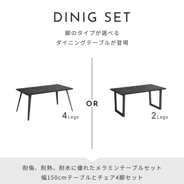 ダイニングテーブル　180テーブル