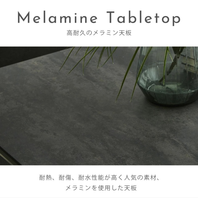 ダイニングテーブル　180テーブル