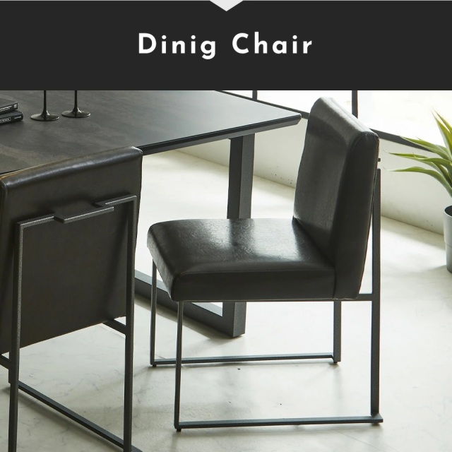 ダイニングチェア　2脚セット