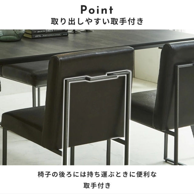 ダイニングチェア　2脚セット