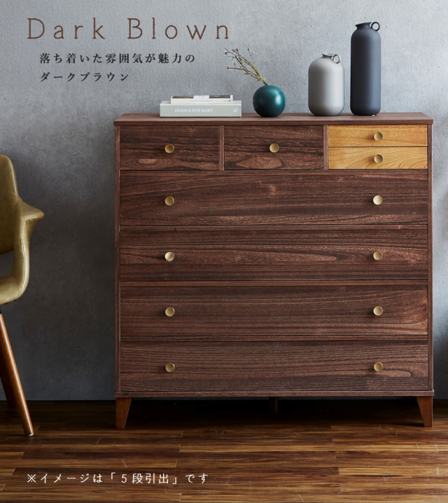 脚つき桐タンス　幅100　4段