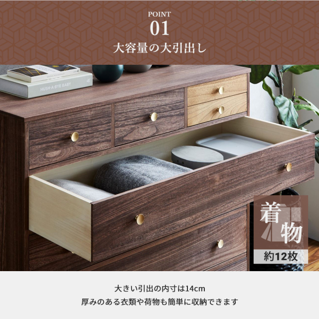 脚つき桐タンス　幅100　4段