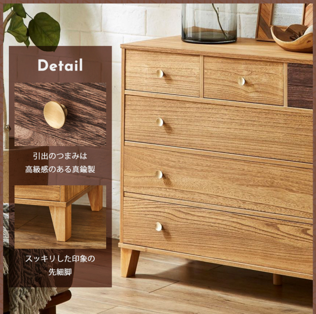 脚つき桐タンス　幅100　4段
