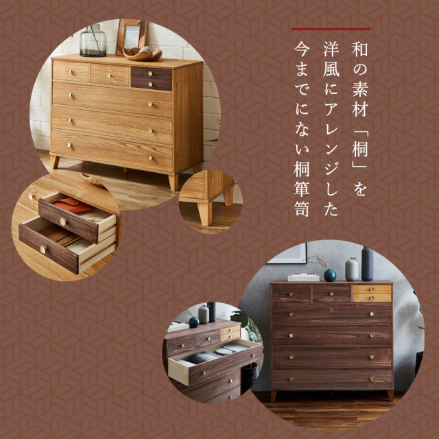 脚つき桐タンス ?幅100　5段