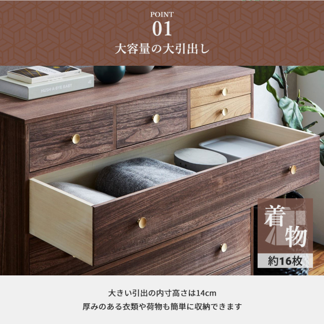 脚つき桐タンス ?幅100　5段