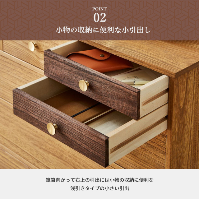 脚つき桐タンス ?幅100　5段