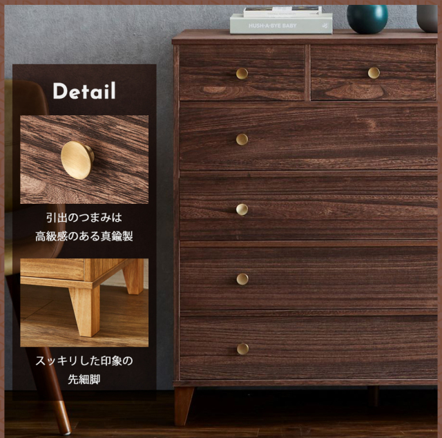 脚つき桐タンス ?幅100　5段