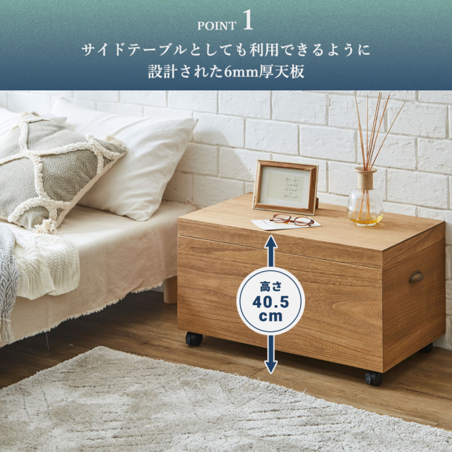 総桐片付け収納ボックス　幅70