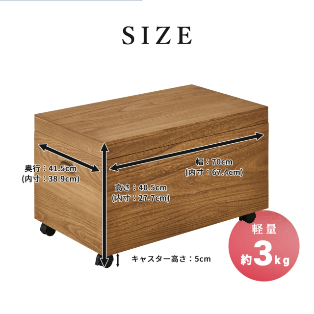 総桐片付け収納ボックス　幅70