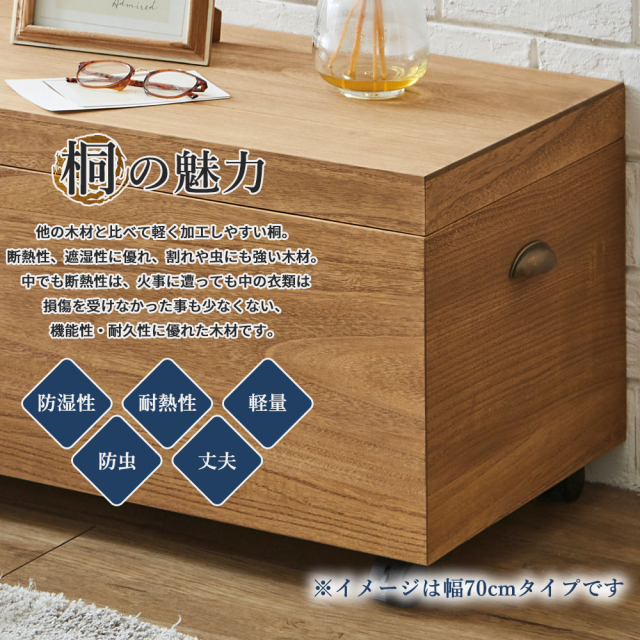 総桐片付け収納ボックス　幅41.5