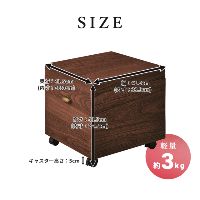 総桐片付け収納ボックス　幅41.5