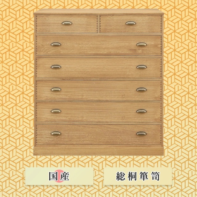 総桐ロッキングチェスト　100幅　6段