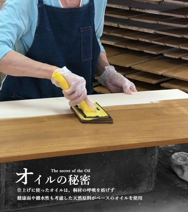 総桐ロッキングチェスト　100幅　6段