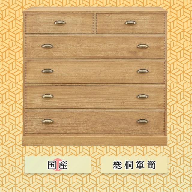 総桐ロッキングチェスト　100幅　5段