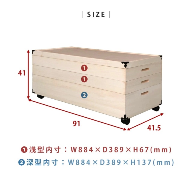 キャスター付総桐衣裳ケース　3段