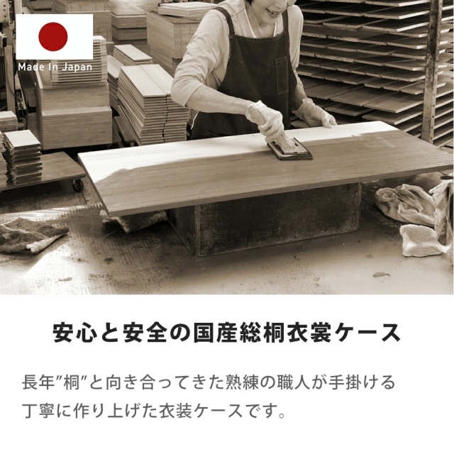 キャスター付総桐衣裳ケース　5段