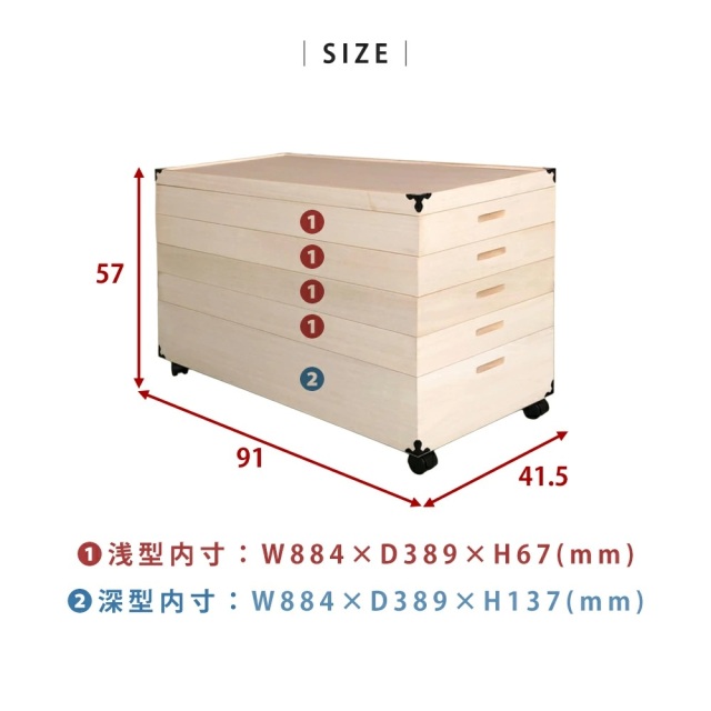 キャスター付総桐衣裳ケース　5段