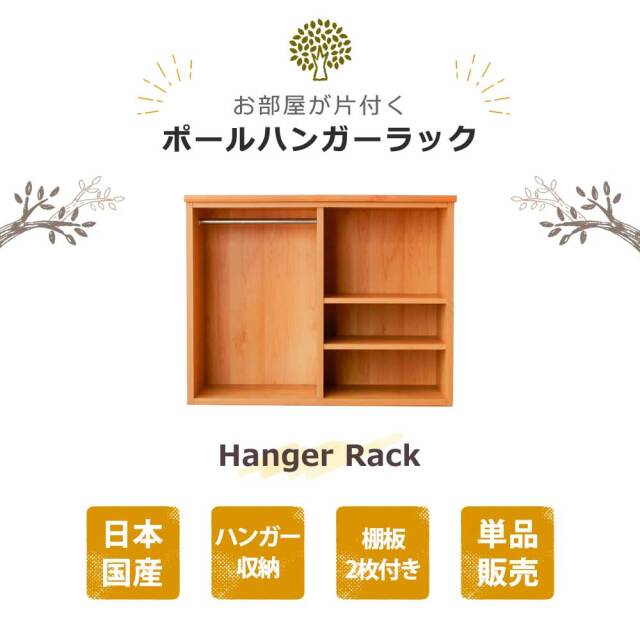 システムベッド　シェルフ