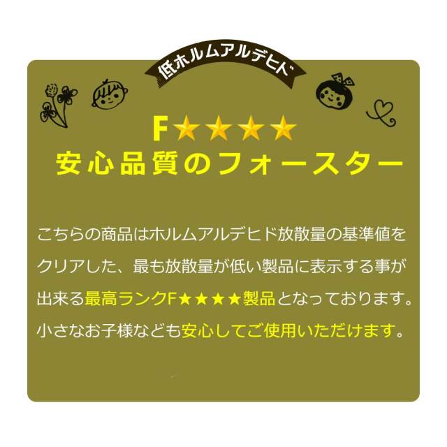 システムベッド　シェルフ